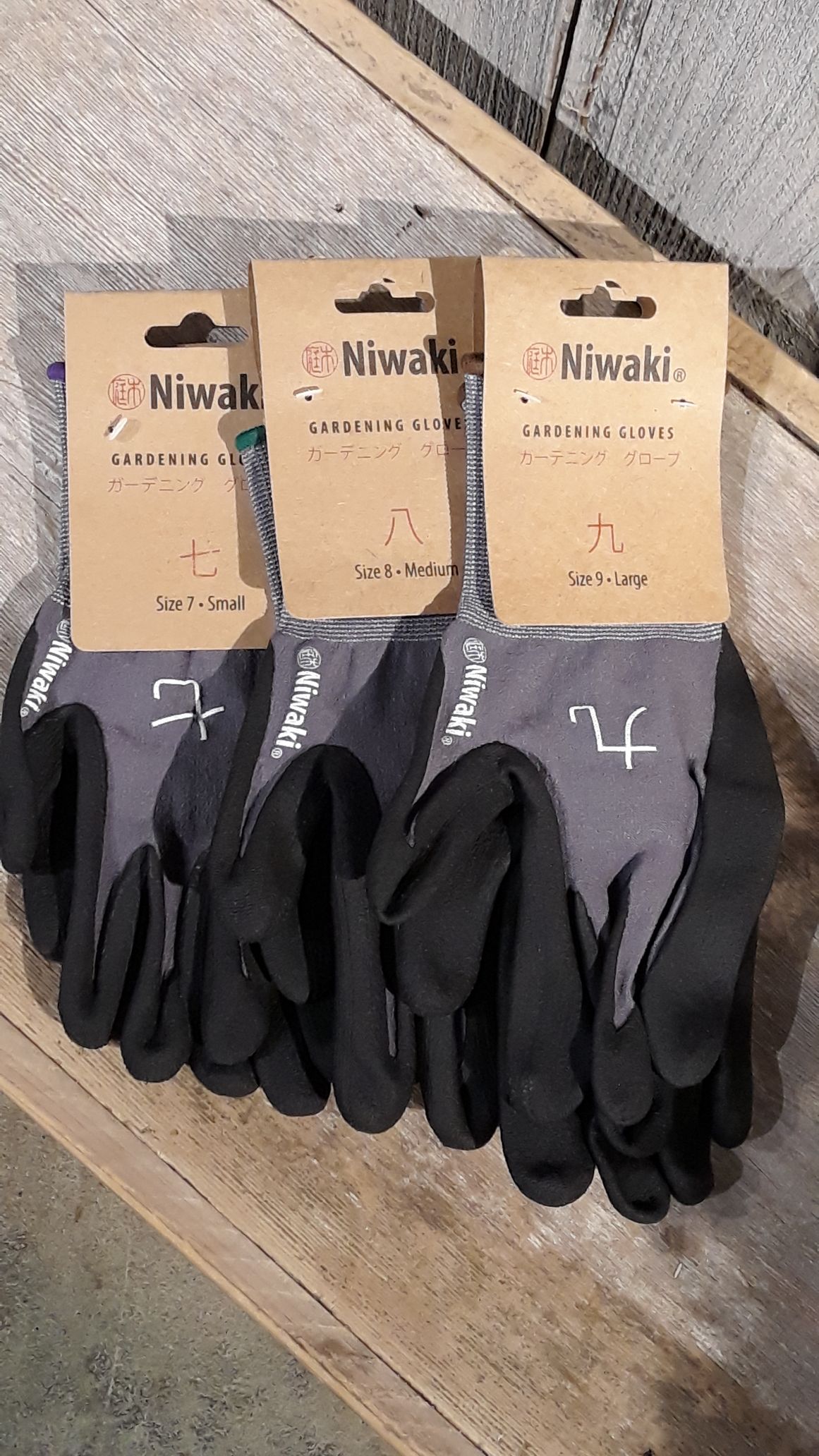 niwaki gardening gloves